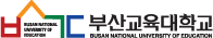 부산교육대학교